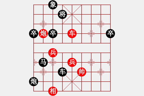 象棋棋譜圖片：kienlua(3段)-負(fù)-棋獵人(2段) - 步數(shù)：90 