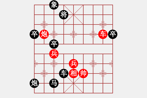 象棋棋譜圖片：kienlua(3段)-負(fù)-棋獵人(2段) - 步數(shù)：94 