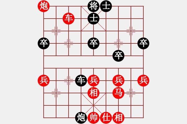 象棋棋谱图片：武汉大学遁甲队 陈昌豪 胜 湖北工业大学商贸学院龙队 柳锐 - 步数：53 