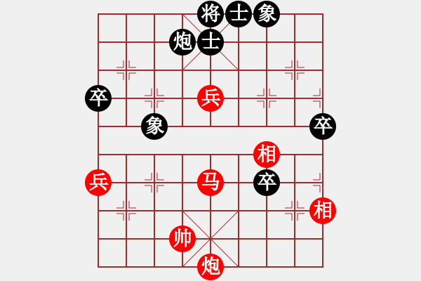 象棋棋譜圖片：紅黑殺手(3段)-勝-宇宙萍蹤(5r) - 步數(shù)：100 