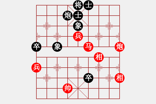 象棋棋譜圖片：紅黑殺手(3段)-勝-宇宙萍蹤(5r) - 步數(shù)：110 