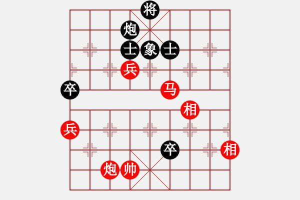 象棋棋譜圖片：紅黑殺手(3段)-勝-宇宙萍蹤(5r) - 步數(shù)：120 