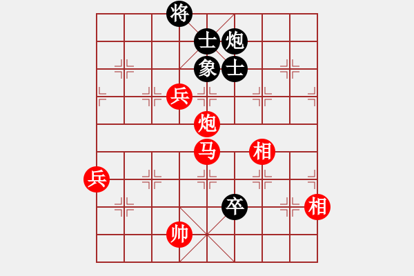 象棋棋譜圖片：紅黑殺手(3段)-勝-宇宙萍蹤(5r) - 步數(shù)：130 