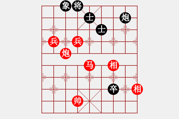 象棋棋譜圖片：紅黑殺手(3段)-勝-宇宙萍蹤(5r) - 步數(shù)：140 