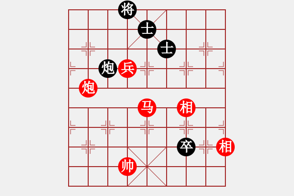 象棋棋譜圖片：紅黑殺手(3段)-勝-宇宙萍蹤(5r) - 步數(shù)：149 