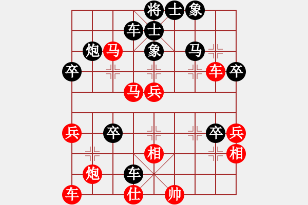 象棋棋譜圖片：紅黑殺手(3段)-勝-宇宙萍蹤(5r) - 步數(shù)：50 