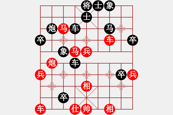 象棋棋譜圖片：紅黑殺手(3段)-勝-宇宙萍蹤(5r) - 步數(shù)：60 