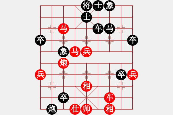 象棋棋譜圖片：紅黑殺手(3段)-勝-宇宙萍蹤(5r) - 步數(shù)：70 