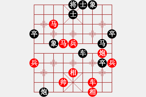 象棋棋譜圖片：紅黑殺手(3段)-勝-宇宙萍蹤(5r) - 步數(shù)：80 