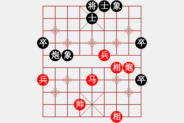 象棋棋譜圖片：紅黑殺手(3段)-勝-宇宙萍蹤(5r) - 步數(shù)：90 