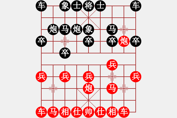 象棋棋譜圖片：去棋中論壇(月將)-負-煮酒論棋雄(月將) - 步數(shù)：10 