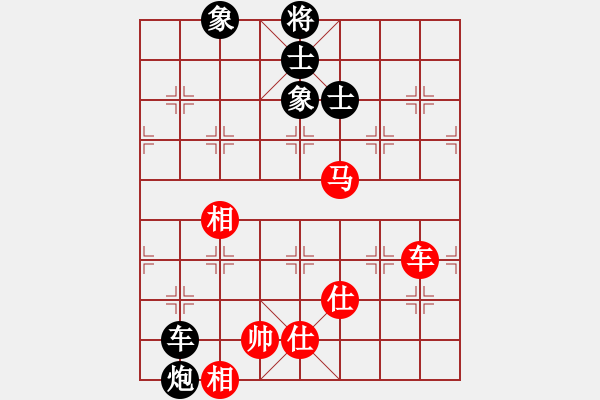 象棋棋譜圖片：去棋中論壇(月將)-負-煮酒論棋雄(月將) - 步數(shù)：130 