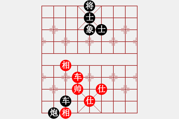 象棋棋譜圖片：去棋中論壇(月將)-負-煮酒論棋雄(月將) - 步數(shù)：140 