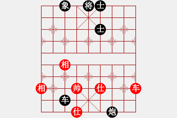 象棋棋譜圖片：去棋中論壇(月將)-負-煮酒論棋雄(月將) - 步數(shù)：150 