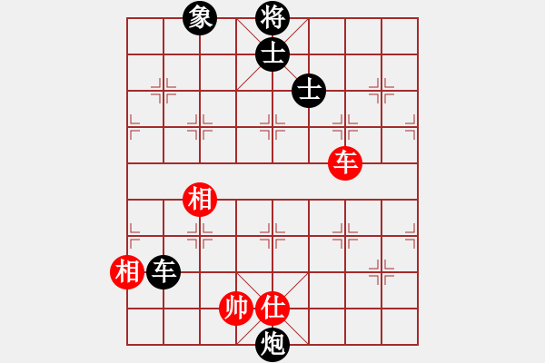 象棋棋譜圖片：去棋中論壇(月將)-負-煮酒論棋雄(月將) - 步數(shù)：160 