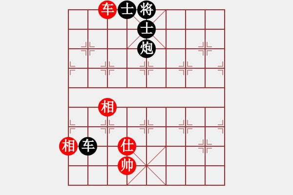 象棋棋譜圖片：去棋中論壇(月將)-負-煮酒論棋雄(月將) - 步數(shù)：170 