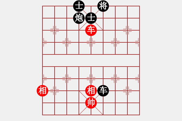 象棋棋譜圖片：去棋中論壇(月將)-負-煮酒論棋雄(月將) - 步數(shù)：180 