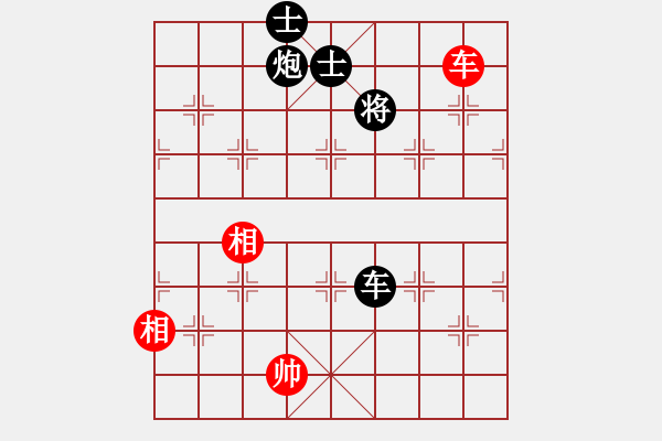 象棋棋譜圖片：去棋中論壇(月將)-負-煮酒論棋雄(月將) - 步數(shù)：210 