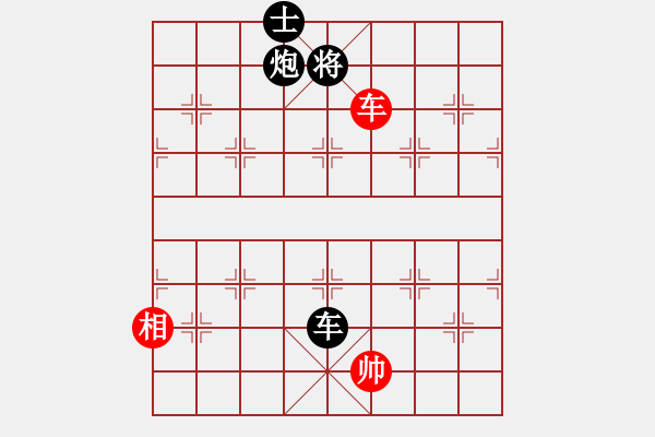 象棋棋譜圖片：去棋中論壇(月將)-負-煮酒論棋雄(月將) - 步數(shù)：220 