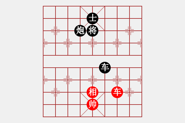 象棋棋譜圖片：去棋中論壇(月將)-負-煮酒論棋雄(月將) - 步數(shù)：230 