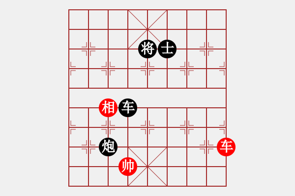 象棋棋譜圖片：去棋中論壇(月將)-負-煮酒論棋雄(月將) - 步數(shù)：240 