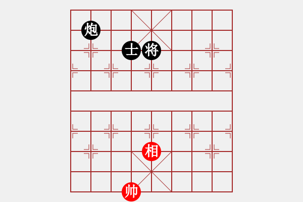 象棋棋譜圖片：去棋中論壇(月將)-負-煮酒論棋雄(月將) - 步數(shù)：250 