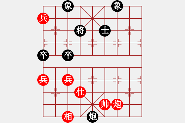 象棋棋譜圖片：欲擒故縱-------紅先勝 古婺擬 - 步數(shù)：0 