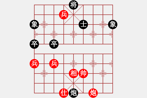 象棋棋譜圖片：欲擒故縱-------紅先勝 古婺擬 - 步數(shù)：30 