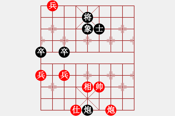 象棋棋譜圖片：欲擒故縱-------紅先勝 古婺擬 - 步數(shù)：50 