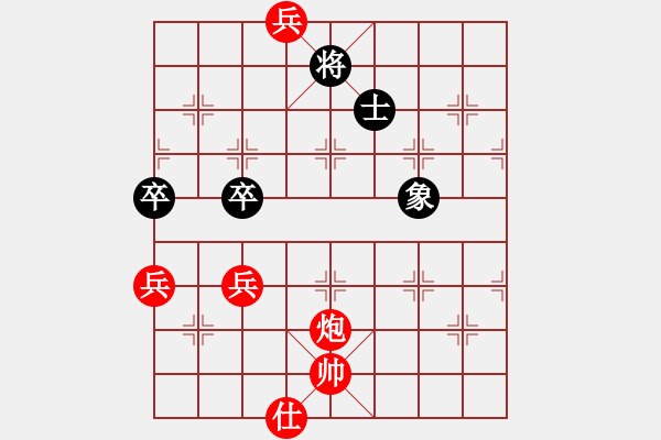 象棋棋譜圖片：欲擒故縱-------紅先勝 古婺擬 - 步數(shù)：63 