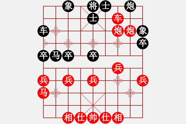 象棋棋譜圖片：中國香港 陳振杰 勝 中國澳門 李志珊 - 步數(shù)：45 