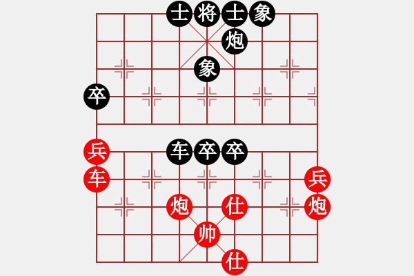 象棋棋譜圖片：第13輪 第16臺(tái) 南昌 應(yīng)躍林 先負(fù) 九江 李杭 - 步數(shù)：70 