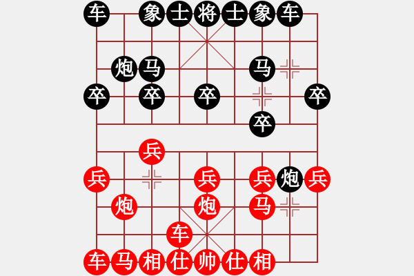 象棋棋譜圖片：周靜祺紅勝 - 步數(shù)：10 