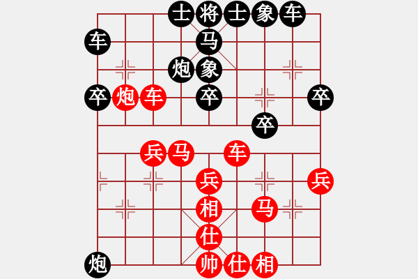 象棋棋譜圖片：周靜祺紅勝 - 步數(shù)：30 