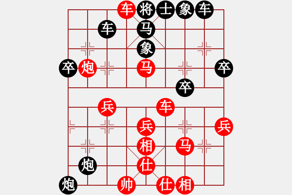 象棋棋譜圖片：周靜祺紅勝 - 步數(shù)：37 