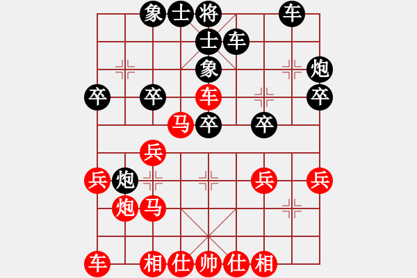 象棋棋譜圖片：bbboy002[紅] -VS- wanyouxi[黑] - 步數(shù)：30 