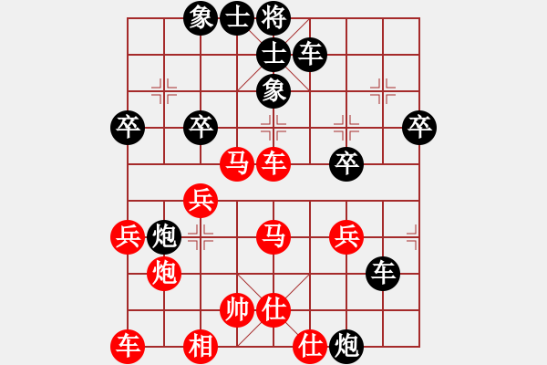 象棋棋譜圖片：bbboy002[紅] -VS- wanyouxi[黑] - 步數(shù)：40 