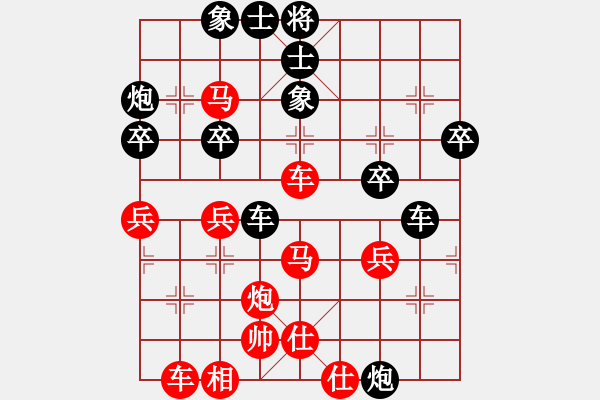 象棋棋譜圖片：bbboy002[紅] -VS- wanyouxi[黑] - 步數(shù)：50 