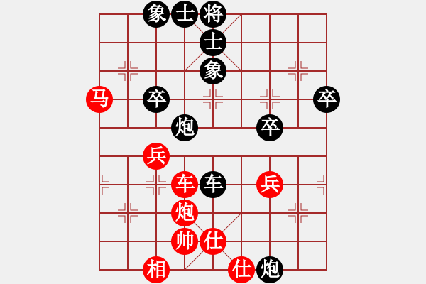 象棋棋譜圖片：bbboy002[紅] -VS- wanyouxi[黑] - 步數(shù)：60 