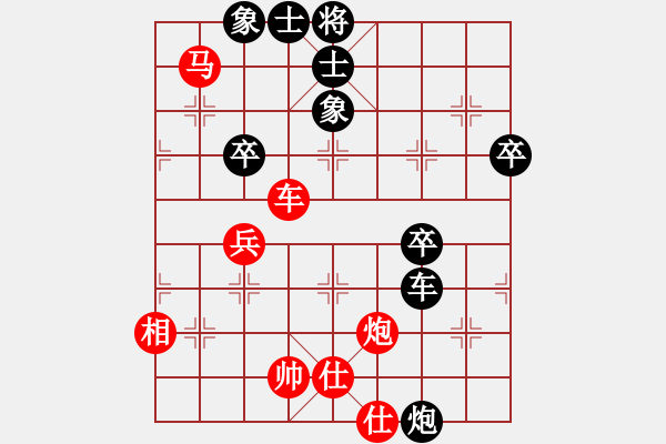 象棋棋譜圖片：bbboy002[紅] -VS- wanyouxi[黑] - 步數(shù)：70 