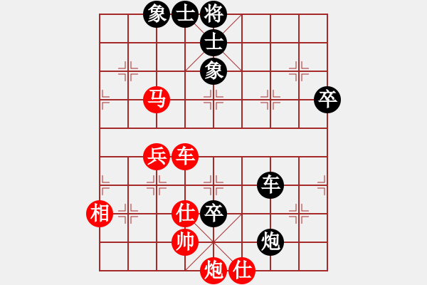 象棋棋譜圖片：bbboy002[紅] -VS- wanyouxi[黑] - 步數(shù)：80 