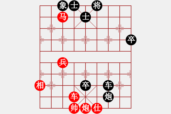 象棋棋譜圖片：bbboy002[紅] -VS- wanyouxi[黑] - 步數(shù)：89 