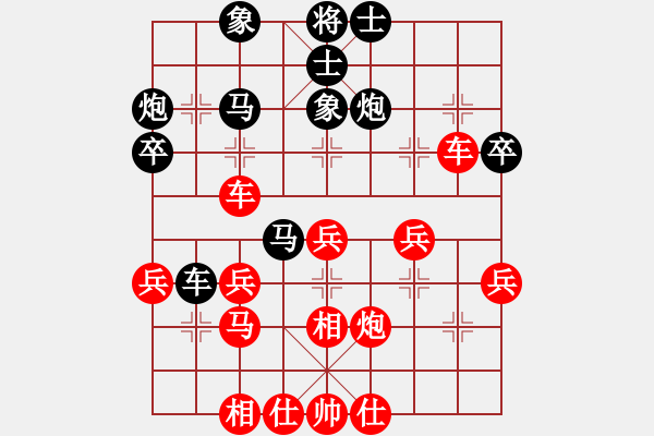 象棋棋譜圖片：炮打華山(4段)-勝-神仙魚(6段) - 步數(shù)：40 