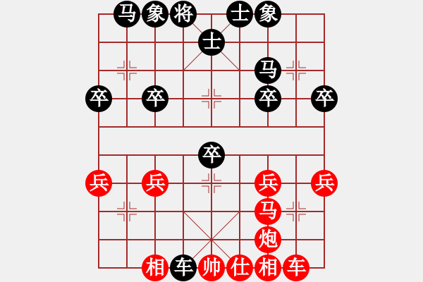 象棋棋譜圖片：雷公炮系列：順炮破解雷公炮 - 步數(shù)：30 