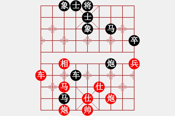 象棋棋譜圖片：倒數(shù)最后(9段)-勝-刀劍霞光(3段)中炮右橫車對(duì)屏風(fēng)馬 - 步數(shù)：100 