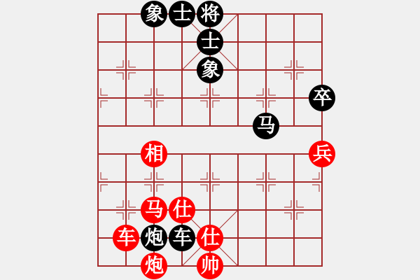 象棋棋譜圖片：倒數(shù)最后(9段)-勝-刀劍霞光(3段)中炮右橫車對(duì)屏風(fēng)馬 - 步數(shù)：110 