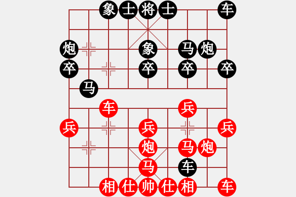 象棋棋譜圖片：倒數(shù)最后(9段)-勝-刀劍霞光(3段)中炮右橫車對(duì)屏風(fēng)馬 - 步數(shù)：20 