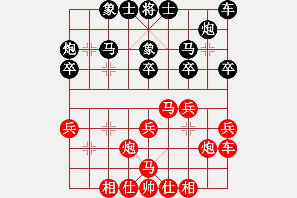 象棋棋譜圖片：倒數(shù)最后(9段)-勝-刀劍霞光(3段)中炮右橫車對(duì)屏風(fēng)馬 - 步數(shù)：30 