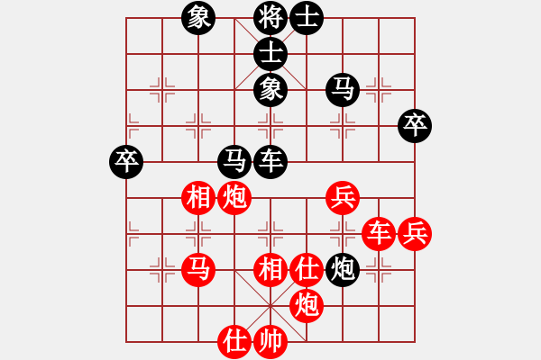 象棋棋譜圖片：倒數(shù)最后(9段)-勝-刀劍霞光(3段)中炮右橫車對(duì)屏風(fēng)馬 - 步數(shù)：60 