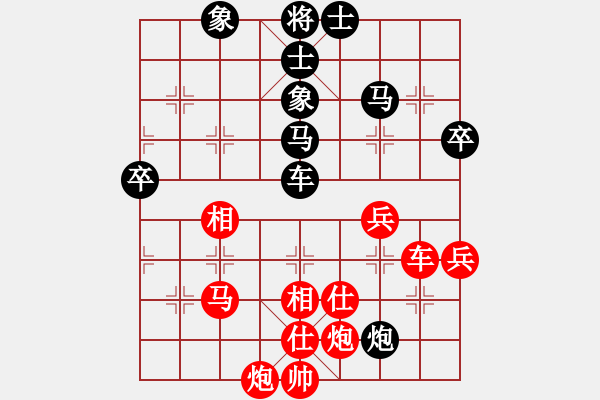 象棋棋譜圖片：倒數(shù)最后(9段)-勝-刀劍霞光(3段)中炮右橫車對(duì)屏風(fēng)馬 - 步數(shù)：70 